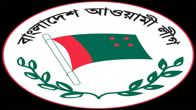 আওয়ামী লীগের ‘শান্তি সমাবেশ’ বিএনপিসহ অন্যান্য দলের পতাকা মিছিল আওয়ামী লীগের ‘শান্তি সমাবেশ’ বিএনপিসহ অন্যান্য দলের পতাকা মিছিল