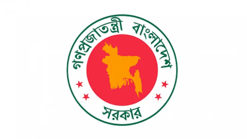 টানা ৩ দিনের ছুটি টানা ৩ দিনের ছুটি