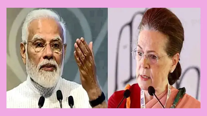 নরেন্দ্র মোদীকে চিঠি দিচ্ছেন সোনিয়া গান্ধী নরেন্দ্র মোদীকে চিঠি দিচ্ছেন সোনিয়া গান্ধী