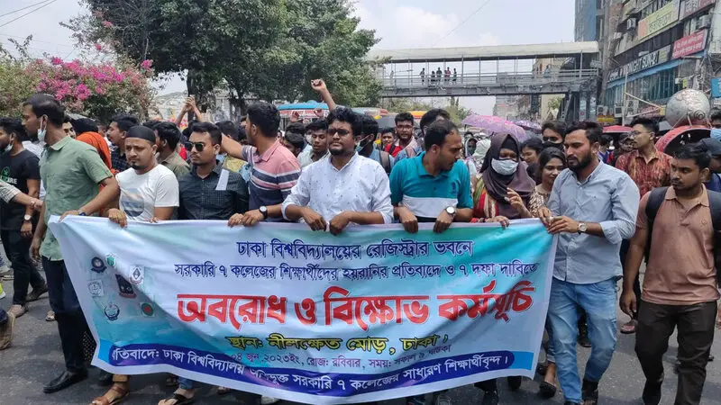 নীলক্ষেতে ৭ কলেজ শিক্ষার্থীদের বিক্ষোভ নীলক্ষেতে ৭ কলেজ শিক্ষার্থীদের বিক্ষোভ