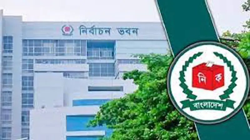 তফসিল আজ বা কাল তফসিল আজ বা কাল