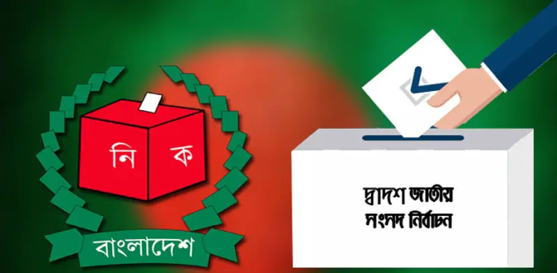 হেভিওয়েট অনেকে ধরাশায়ী ॥ বিজয়ী হলেন যারা হেভিওয়েট অনেকে ধরাশায়ী ॥ বিজয়ী হলেন যারা