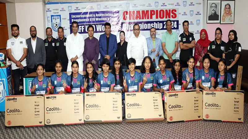 আর্থিক পুরস্কারের বদলে টিভি দেওয়ায় সমালোচনা! আর্থিক পুরস্কারের বদলে টিভি দেওয়ায় সমালোচনা!