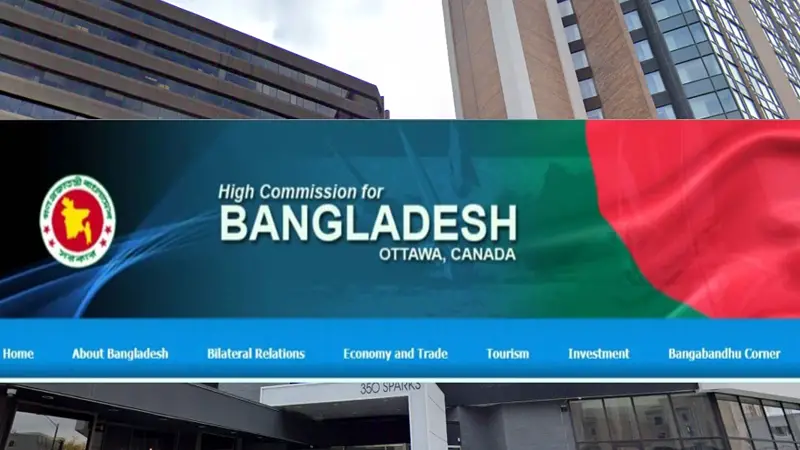 কানাডায় নিযুক্ত বাংলাদেশ হাইকমিশনারকে প্রত্যাহার