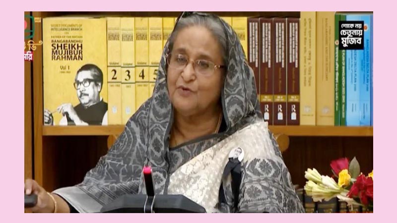 দেশের প্রতিটি মানুষের জীবনমান উন্নত করতে চাই: প্রধানমন্ত্রী দেশের প্রতিটি মানুষের জীবনমান উন্নত করতে চাই: প্রধানমন্ত্রী