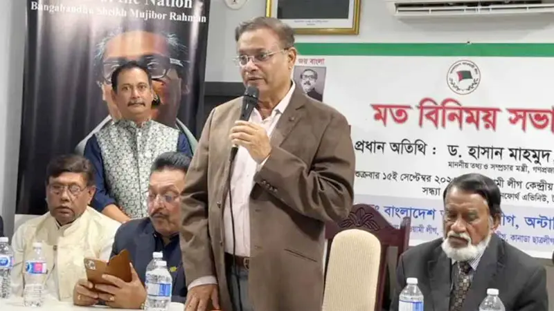 আ.লীগ আবারও ক্ষমতায় আসবে : তথ্যমন্ত্রী আ.লীগ আবারও ক্ষমতায় আসবে : তথ্যমন্ত্রী