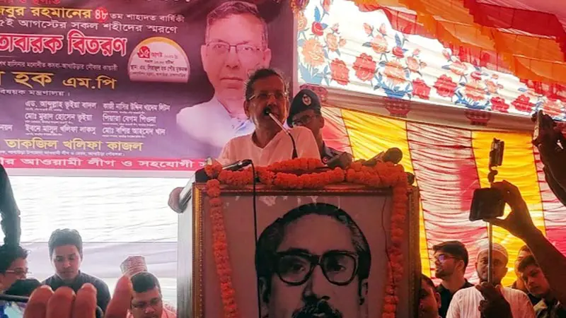 ‘বঙ্গবন্ধু হত্যার কুশীলবদের চিহ্নিত করতে কমিশন গঠন করা হবে’ ‘বঙ্গবন্ধু হত্যার কুশীলবদের চিহ্নিত করতে কমিশন গঠন করা হবে’