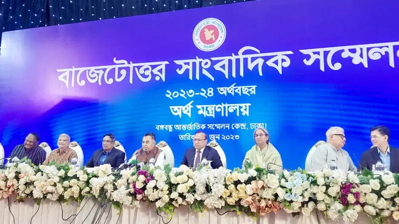 বাজেট নিয়ে অর্থমন্ত্রীর সংবাদ সম্মেলন বাজেট নিয়ে অর্থমন্ত্রীর সংবাদ সম্মেলন