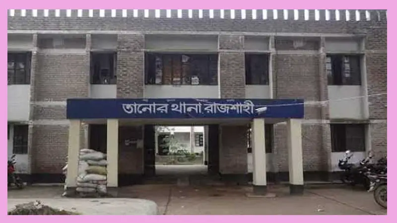 সিগারেট কিনতে টাকা না দেওয়ায় নানিকে হত্যা সিগারেট কিনতে টাকা না দেওয়ায় নানিকে হত্যা