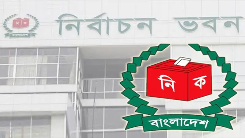 বিরোধ নিষ্পত্তিতে ৫ সিটিতে নির্বাচনি ট্রাইব্যুনাল গঠন ইসির বিরোধ নিষ্পত্তিতে ৫ সিটিতে নির্বাচনি ট্রাইব্যুনাল গঠন ইসির
