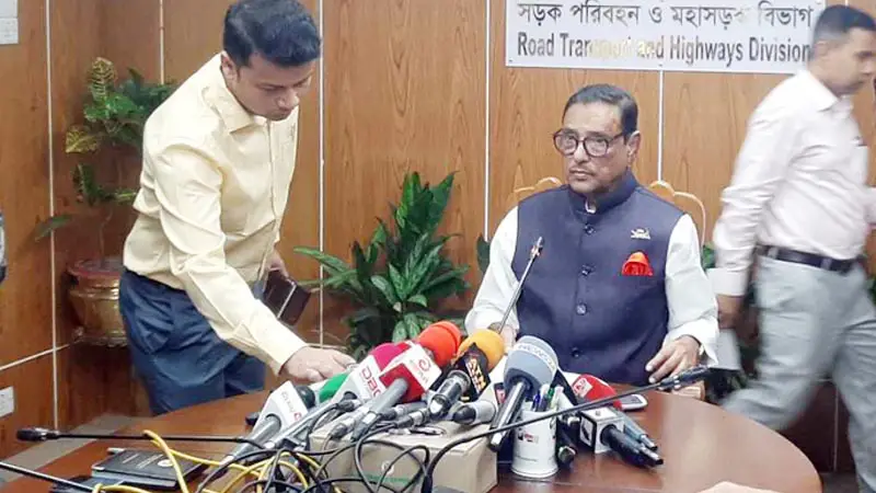 বাস্তবে জাতিসংঘের কার্যকারিতা নেই: ওবায়দুল কাদের বাস্তবে জাতিসংঘের কার্যকারিতা নেই: ওবায়দুল কাদের