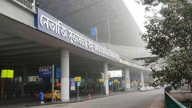 কলকাতা বিমানবন্দরে বোমাতঙ্ক কলকাতা বিমানবন্দরে বোমাতঙ্ক