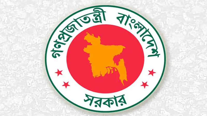 টানা তিন দিনের ছুটি পাচ্ছেন সরকারি চাকরিজীবীরা টানা তিন দিনের ছুটি পাচ্ছেন সরকারি চাকরিজীবীরা