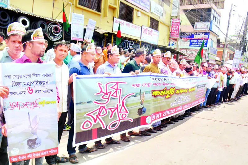 তিস্তার জন্য বরাদ্দ দাবি ॥ ‘স্তব্ধ রংপুর’ কর্মসূচি পালন