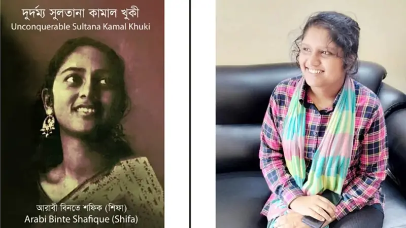 বঙ্গবন্ধুর পুত্রবধূ সুলতানা কামালকে নিয়ে বই লিখলেন স্কুলছাত্রী শিফা বঙ্গবন্ধুর পুত্রবধূ সুলতানা কামালকে নিয়ে বই লিখলেন স্কুলছাত্রী শিফা
