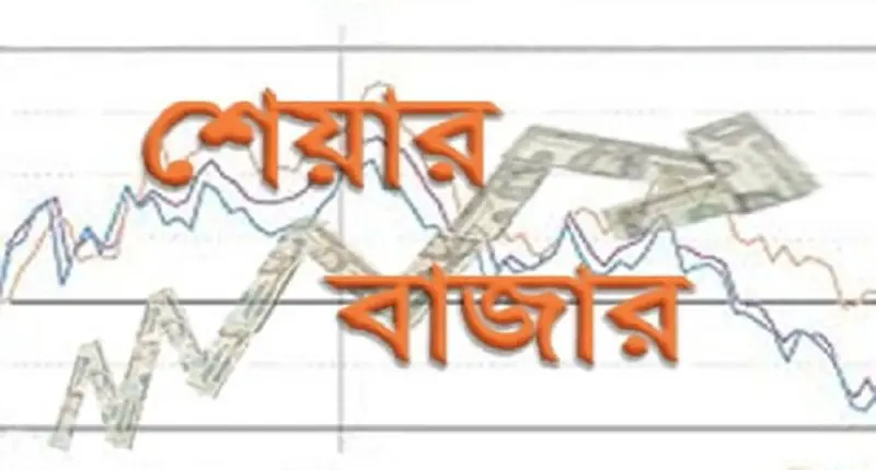 বাজেটের পর শেয়ারবাজারে রেকর্ড লেনদেন বাজেটের পর শেয়ারবাজারে রেকর্ড লেনদেন