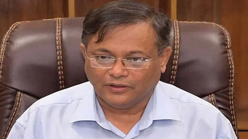 বিএনপির সঙ্গে সংলাপের কোনো প্রয়োজনীয়তা নেই বিএনপির সঙ্গে সংলাপের কোনো প্রয়োজনীয়তা নেই