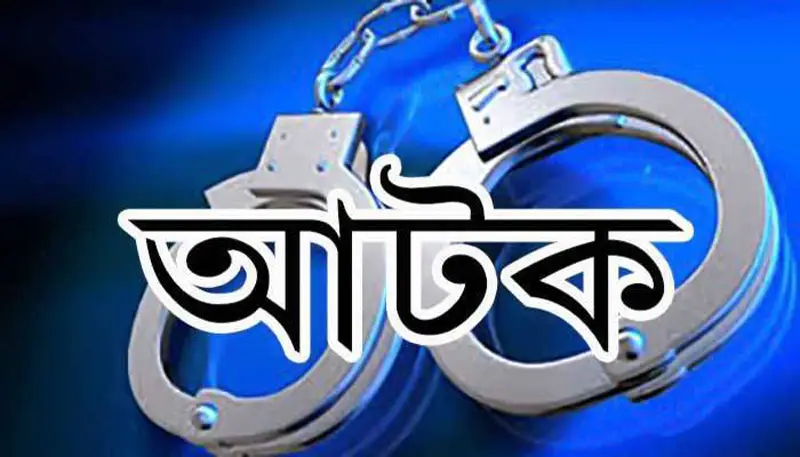 জনতা ব্যাংকের আরও চার ঋণখেলাপি গ্রেপ্তার জনতা ব্যাংকের আরও চার ঋণখেলাপি গ্রেপ্তার