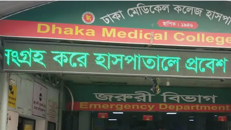 প্রেমিকের বাসায় প্রেমিকার রহস্যজনক মৃত্যু প্রেমিকের বাসায় প্রেমিকার রহস্যজনক মৃত্যু