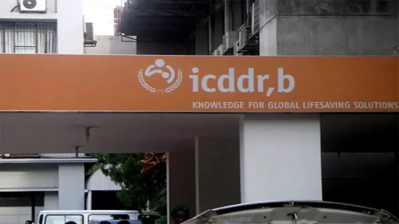 চাকরি দিচ্ছে আইসিডিডিআরবি, বেতন ১৫ লাখ টাকা চাকরি দিচ্ছে আইসিডিডিআরবি, বেতন ১৫ লাখ টাকা