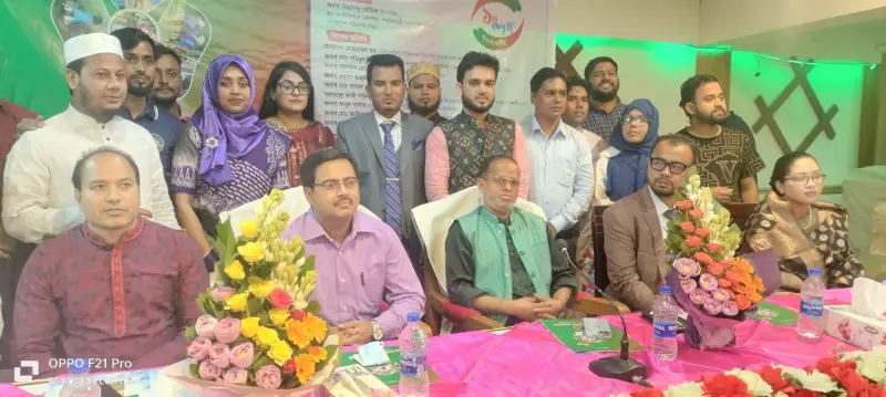 মা ফাউন্ডেশন বাংলাদেশের প্রথম প্রতিষ্ঠাবার্ষিকী পালিত মা ফাউন্ডেশন বাংলাদেশের প্রথম প্রতিষ্ঠাবার্ষিকী পালিত