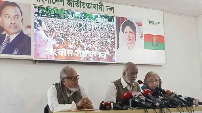 নতুন নির্বাচনের দাবিতে ২ দিনের কর্মসূচি বিএনপির নতুন নির্বাচনের দাবিতে ২ দিনের কর্মসূচি বিএনপির