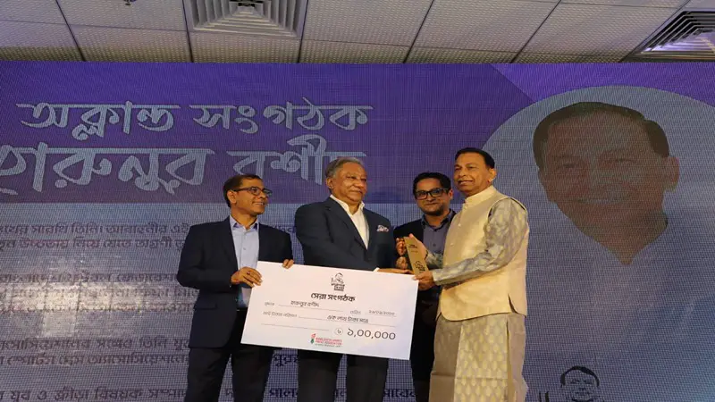 কায়সার সিনহা সম্মাননা পেলেন কে জেড ইসলাম, হারুনুর রশীদ, নাসরিন আক্তার কায়সার সিনহা সম্মাননা পেলেন কে জেড ইসলাম, হারুনুর রশীদ, নাসরিন আক্তার