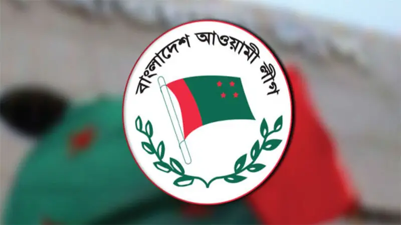 বাজেট নিয়ে আওয়ামী লীগের সংবাদ সম্মেলন শনিবার বাজেট নিয়ে আওয়ামী লীগের সংবাদ সম্মেলন শনিবার