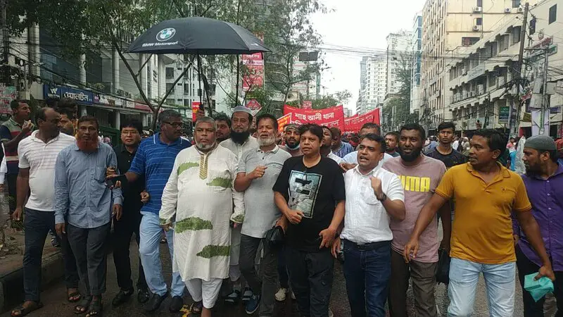 শ্রমিক কর্মচারী সমাবেশ ও বিক্ষোভ মিছিল শ্রমিক কর্মচারী সমাবেশ ও বিক্ষোভ মিছিল