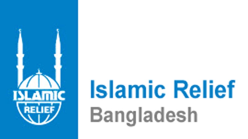 ইসলামিক রিলিফ বাংলাদেশে চাকরির সুযোগ ইসলামিক রিলিফ বাংলাদেশে চাকরির সুযোগ