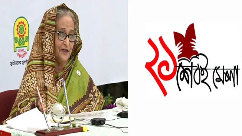 বাঙালি জাতিসত্তা ও বুদ্ধিবৃত্তিক উৎকর্ষের প্রতীক বাঙালি জাতিসত্তা ও বুদ্ধিবৃত্তিক উৎকর্ষের প্রতীক