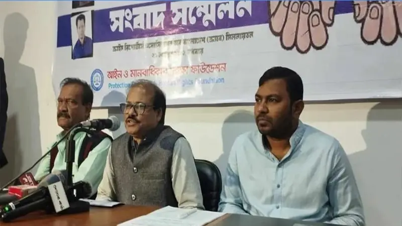 রংধনু গ্রুপের চেয়ারম্যান রফিকুল ইসলামের বিচার দাবি রংধনু গ্রুপের চেয়ারম্যান রফিকুল ইসলামের বিচার দাবি