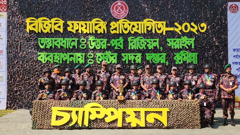 সীমান্তে পেশাদারিত্বের সঙ্গে দায়িত্ব পালন করতে হবে: বিজিবি ডিজি সীমান্তে পেশাদারিত্বের সঙ্গে দায়িত্ব পালন করতে হবে: বিজিবি ডিজি