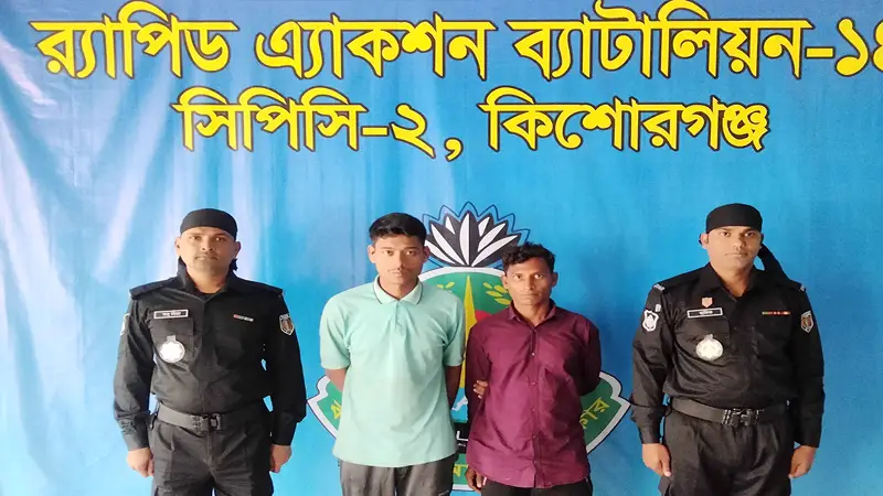 কিশোরগঞ্জে অপহৃত মাদ্রাসাছাত্র উদ্ধার সিলেটে, তারপর যা হল....