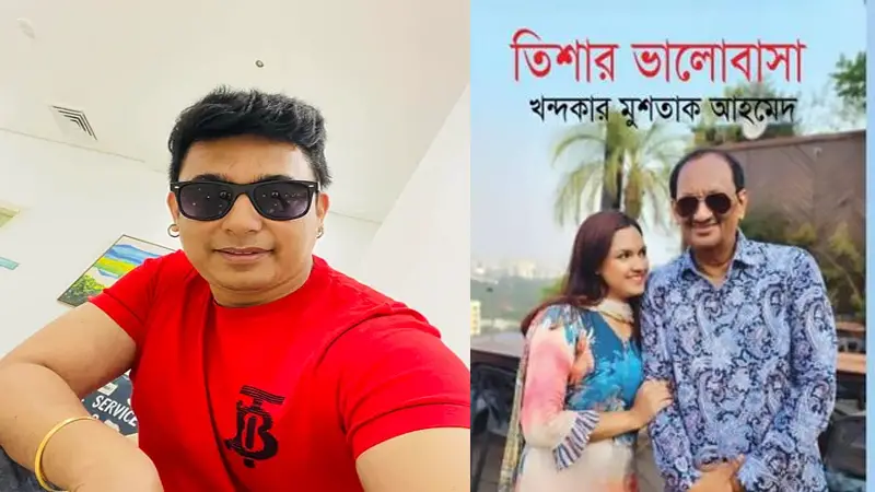 তিশা-মুশতাক দম্পতিকে নিয়ে যে বিস্ফোরক মন্তব্য করলেন জায়েদ খান