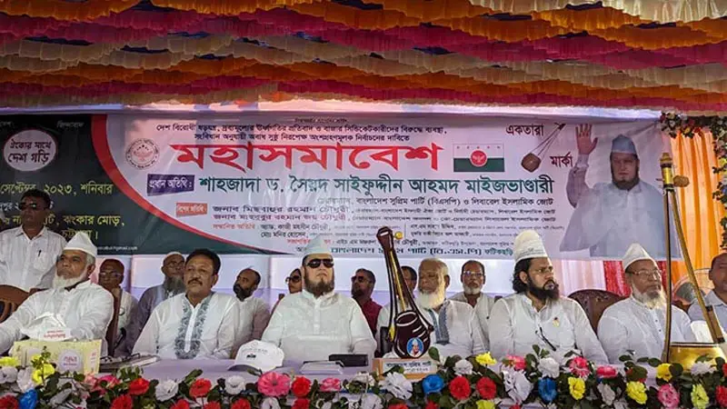 স্বাধীনতাবিরোধী চক্রের বিরুদ্ধে প্রতিরোধ গড়তে হবে স্বাধীনতাবিরোধী চক্রের বিরুদ্ধে প্রতিরোধ গড়তে হবে