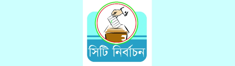 বরিশালকে শ্রমিকবান্ধব নগরী গড়তে চান খোকন বরিশালকে শ্রমিকবান্ধব নগরী গড়তে চান খোকন