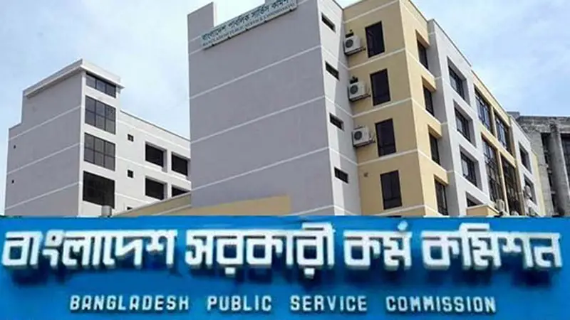৪৫তম বিসিএস পরীক্ষা পেছাতে ইসিতে চিঠি ৪৫তম বিসিএস পরীক্ষা পেছাতে ইসিতে চিঠি