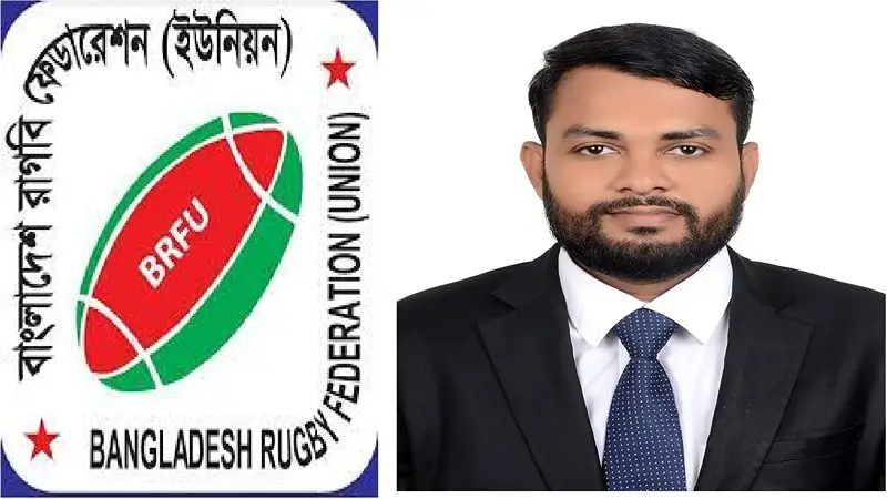 বাংলাদেশ রাগবির আইন উপদেষ্টা কামাল বাংলাদেশ রাগবির আইন উপদেষ্টা কামাল