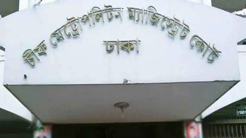 সার্জেন্টের সঙ্গে ধস্তাধস্তি: মা-মেয়ের জামিন সার্জেন্টের সঙ্গে ধস্তাধস্তি: মা-মেয়ের জামিন