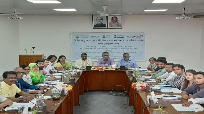 জীবাশ্ম জ্বালানির উপর নির্ভরতা বায়ু দূষণ ও জ্বালানি নিরাপত্তায় হু জীবাশ্ম জ্বালানির উপর নির্ভরতা বায়ু দূষণ ও জ্বালানি নিরাপত্তায় হু