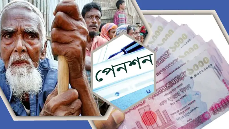 সর্বজনীন পেনশন প্রসারে মেলা, ১৯ এপ্রিল রাজশাহীতে সর্বজনীন পেনশন প্রসারে মেলা, ১৯ এপ্রিল রাজশাহীতে
