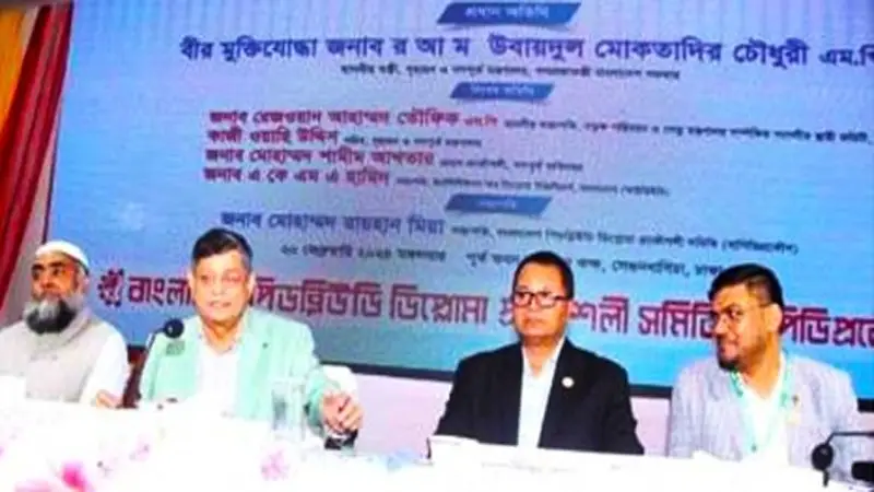 পেশাগত মনোভাব নিয়ে কাজ করতে হবে পেশাগত মনোভাব নিয়ে কাজ করতে হবে