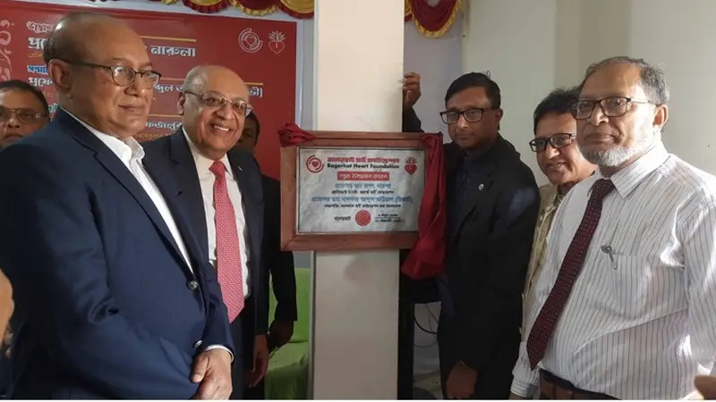 হার্ট ফাউন্ডেশনের যাত্রা শুরু, সর্বস্তরের মানুষের সন্তোষ প্রকাশ হার্ট ফাউন্ডেশনের যাত্রা শুরু, সর্বস্তরের মানুষের সন্তোষ প্রকাশ