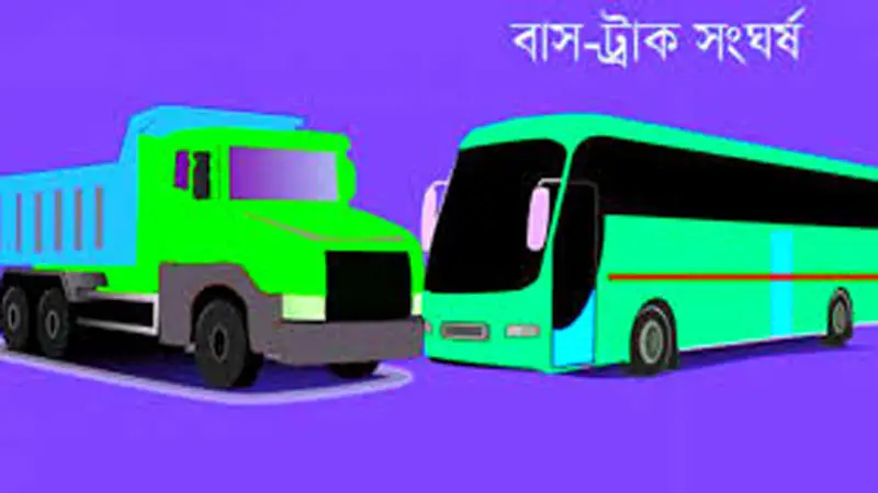 দাঁড়িয়ে থাকা ট্রাকে বাসের ধাক্কা, হেলপার নিহত দাঁড়িয়ে থাকা ট্রাকে বাসের ধাক্কা, হেলপার নিহত