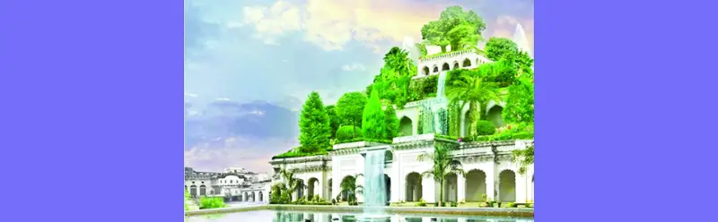 ব্যাবিলনের শূন্য উদ্যান ব্যাবিলনের শূন্য উদ্যান