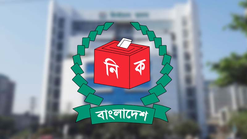 ভোটকেন্দ্রে ফল ঘোষণা হবে না বলে গুজব, রিটার্নিং কার্যালয়ে অভিযোগ ভোটকেন্দ্রে ফল ঘোষণা হবে না বলে গুজব, রিটার্নিং কার্যালয়ে অভিযোগ