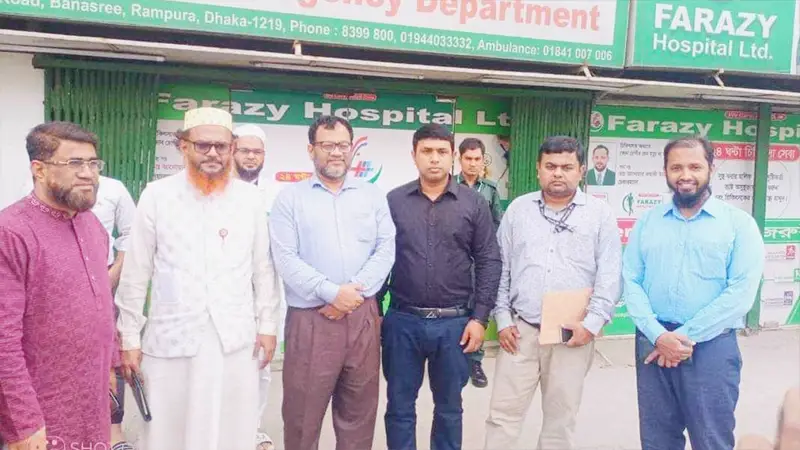 রাজধানীতে ৬ ক্লিনিক-ডায়াগনস্টিক সেন্টার সিলগালা রাজধানীতে ৬ ক্লিনিক-ডায়াগনস্টিক সেন্টার সিলগালা