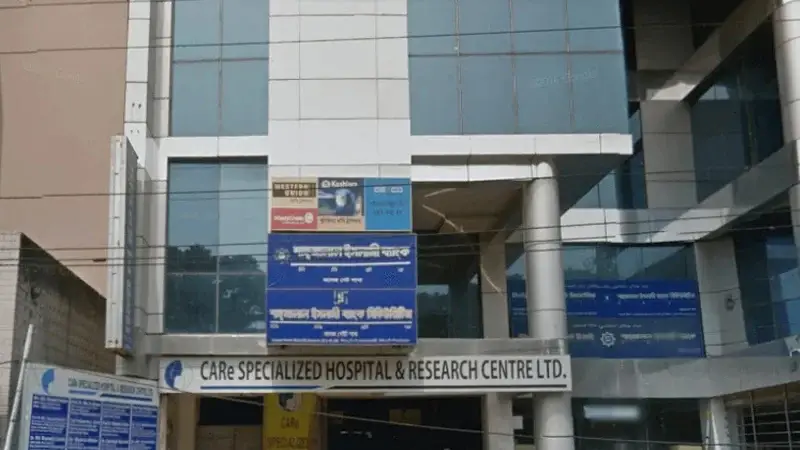রাজধানীর কেয়ার ডায়াগনস্টিক সেন্টার বন্ধ ঘোষণা রাজধানীর কেয়ার ডায়াগনস্টিক সেন্টার বন্ধ ঘোষণা