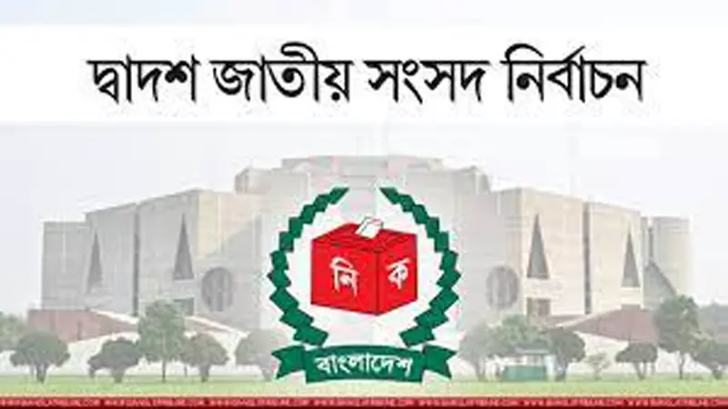সরগরম সারাদেশ সরগরম সারাদেশ